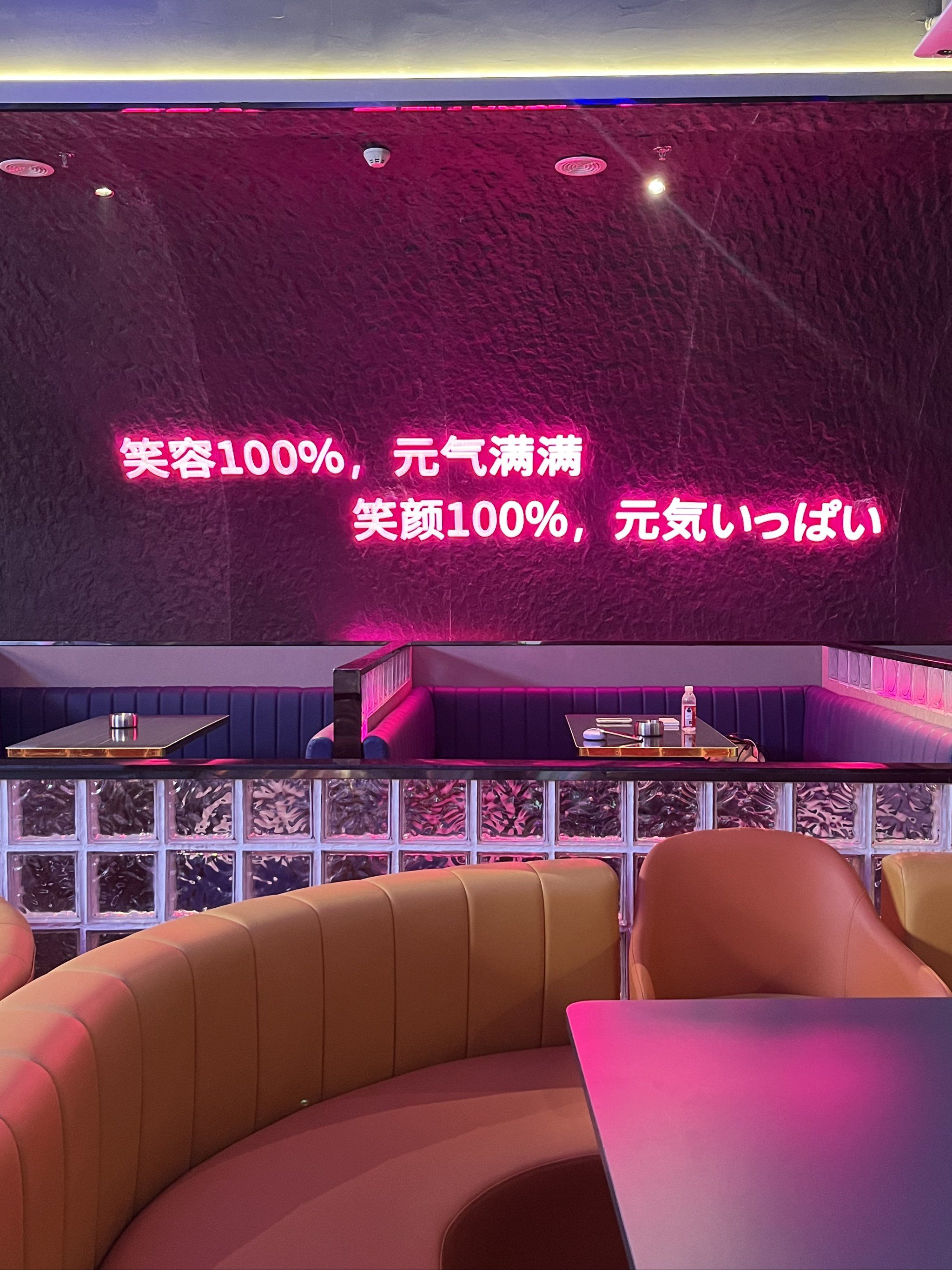 菏泽商务ktv划算吗推荐划算选择-定陶县ktv预订